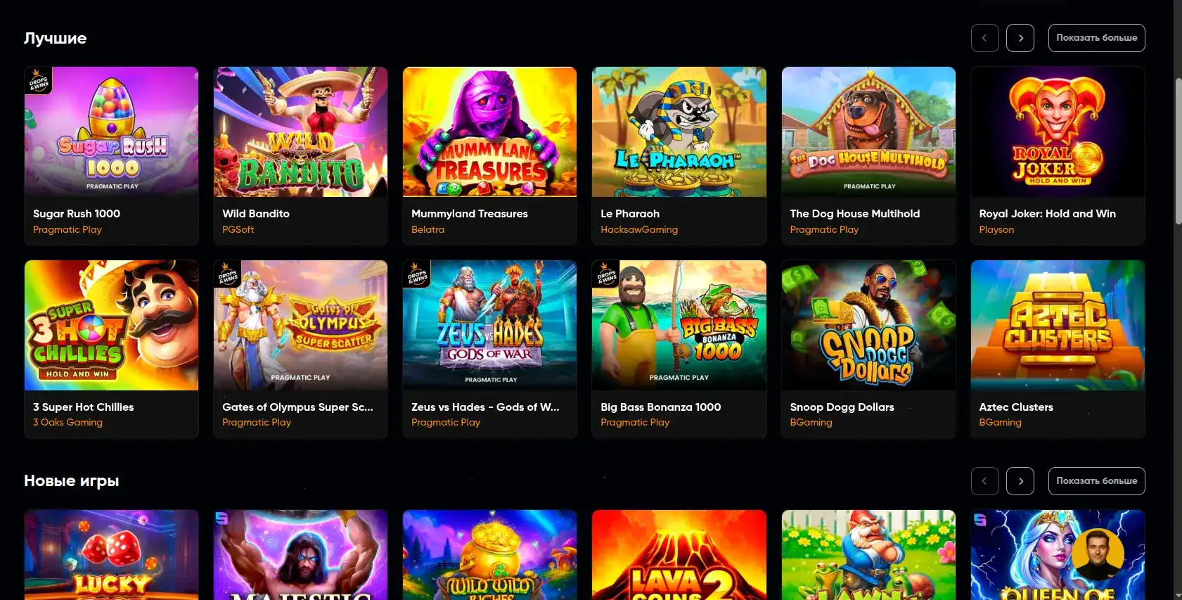 Taker casino игровые автоматы