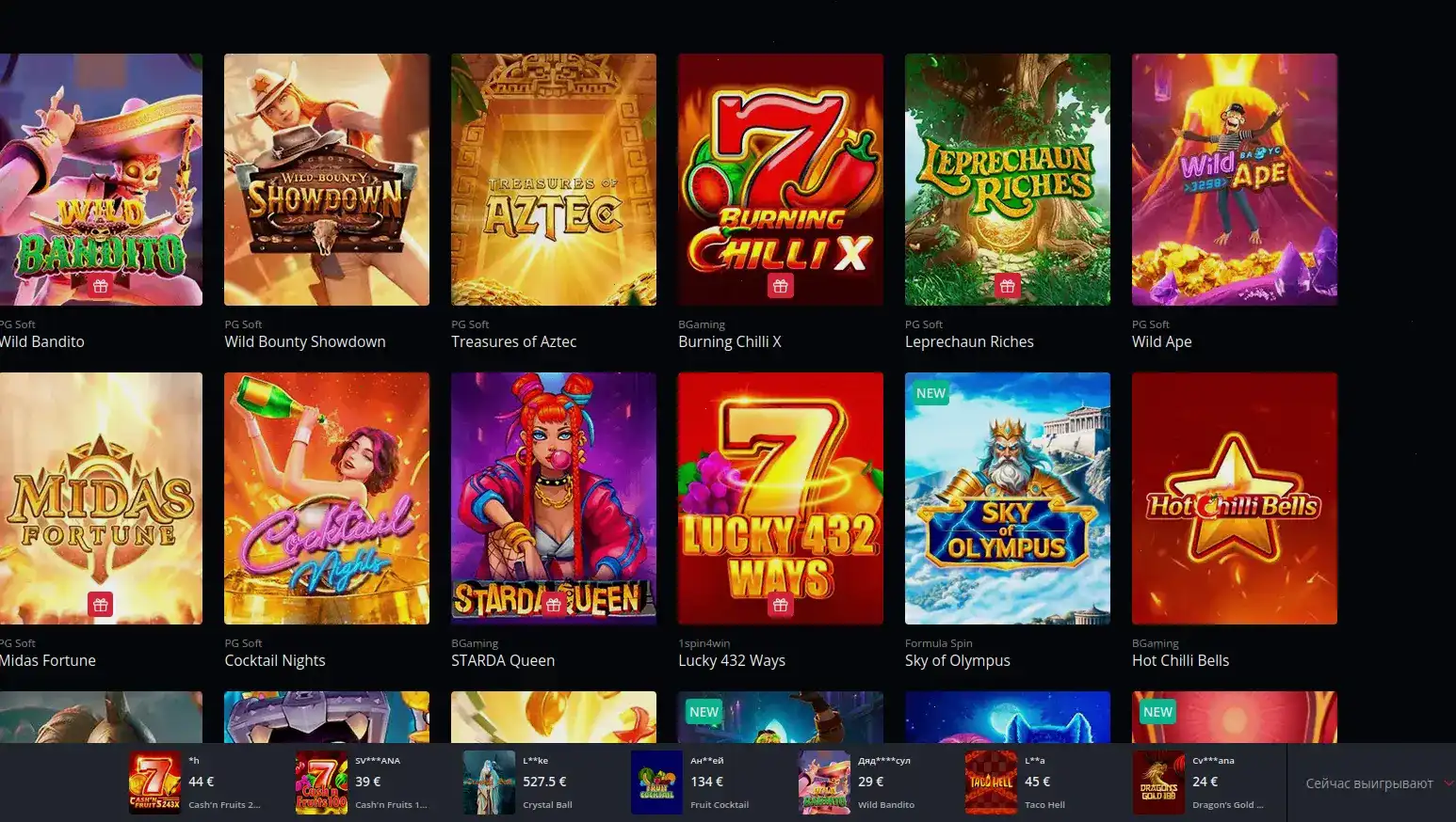 Taker casino фриспины бонус